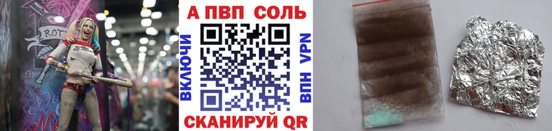 mega зеркало  Озёры  А ПВП кристаллы 