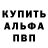 Метадон мёд Serg Britan