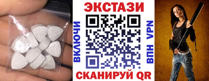 купить наркотик Озёры Экстази XTC