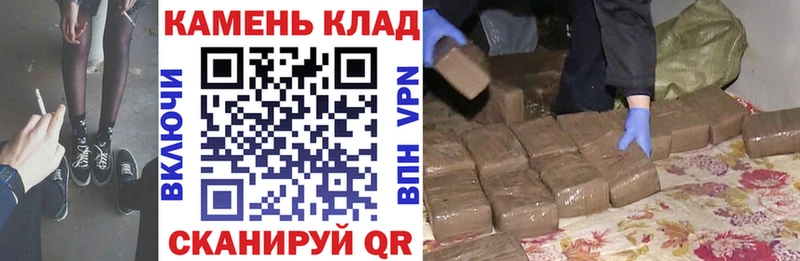 купить Озёры ГАШИШ хэш