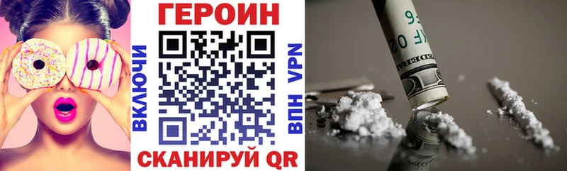 Героин белый  Озёры 