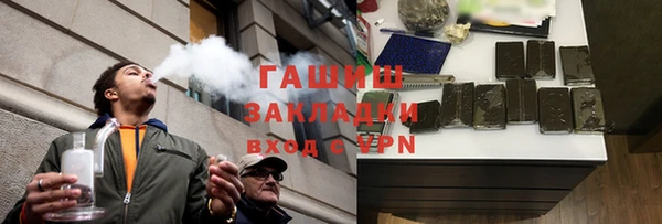 каннабис Переславль-Залесский