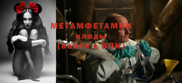 кокаин VHQ Арсеньев