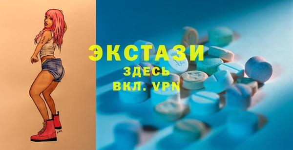 марихуана Армянск