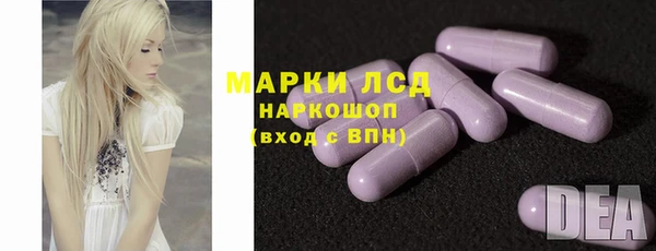 марихуана Армянск