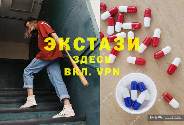 марихуана Армянск