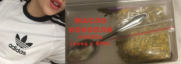 марихуана Армянск