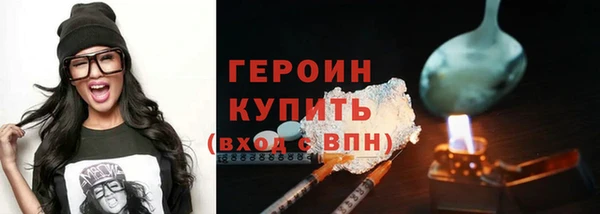 кокаин VHQ Арсеньев