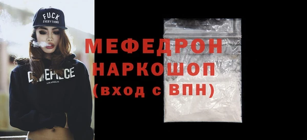 скорость Пересвет