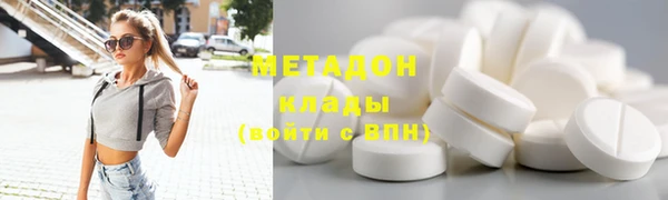 марихуана Пестово