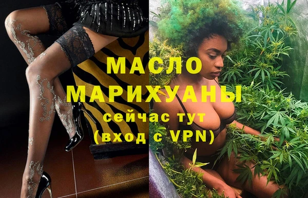 марихуана Пестово