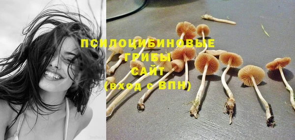 кокаин VHQ Арсеньев