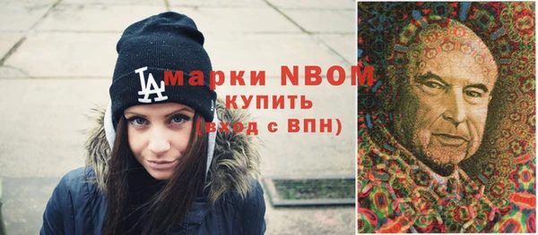 скорость Пересвет