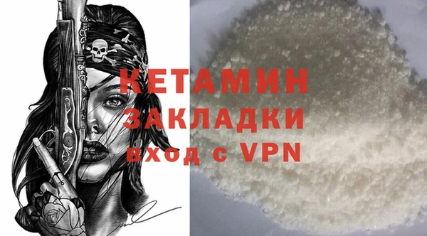 марихуана Армянск