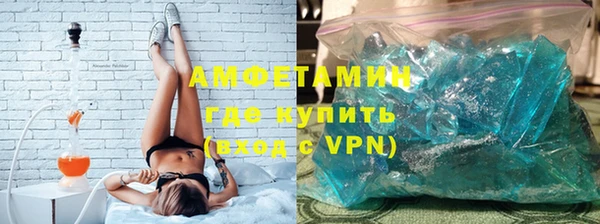 марихуана Армянск