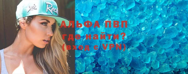 МДПВ Аркадак