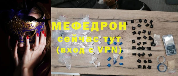 марихуана Армянск