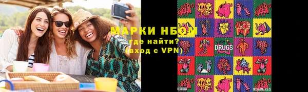 марихуана Пестово