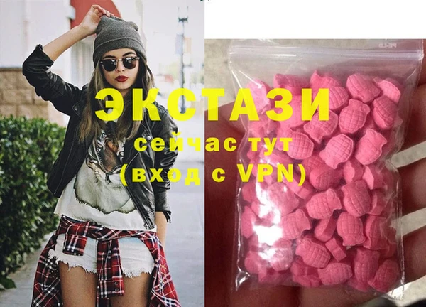 кокаин VHQ Арсеньев