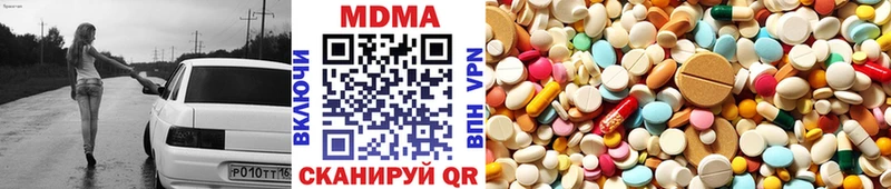 МДМА молли  blacksprut рабочий сайт  Озёры 