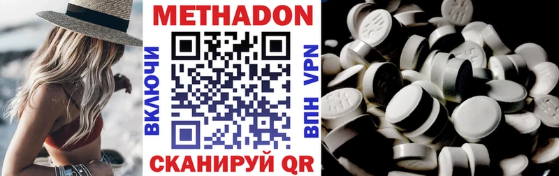 где продают   Озёры  Метадон мёд 