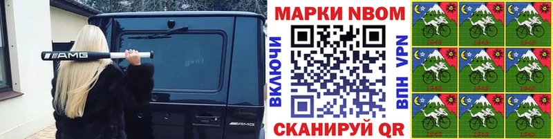 Марки 25I-NBOMe 1,8мг  blacksprut как зайти  Озёры 