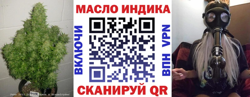 гидра зеркало  Озёры  ТГК THC oil  купить наркотики цена 