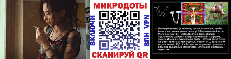 дарк нет состав  Озёры  Галлюциногенные грибы Magic Shrooms  купить наркотик 