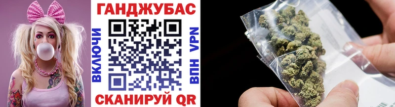 Конопля марихуана Озёры